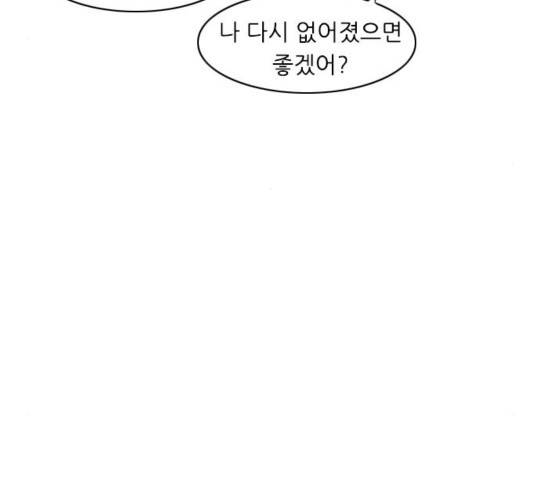 연놈 313화 9