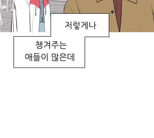 연놈 313화 11