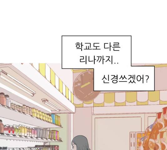 연놈 313화 12