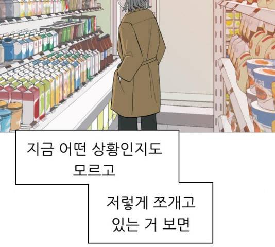 연놈 313화 13