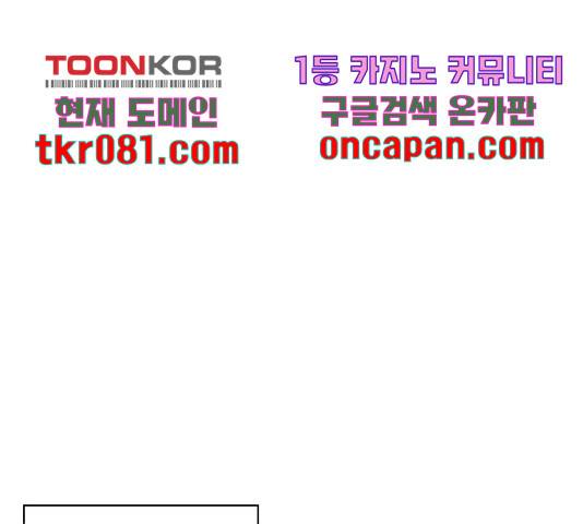 연놈 313화 14