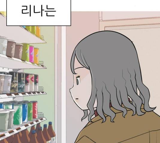 연놈 313화 15