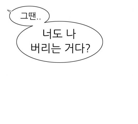 연놈 313화 24