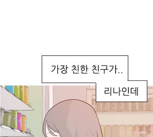 연놈 313화 25