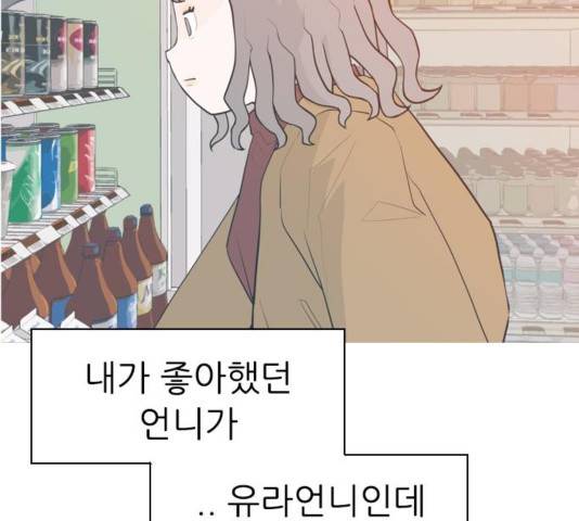 연놈 313화 26