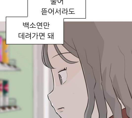 연놈 313화 28