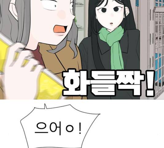 연놈 313화 31