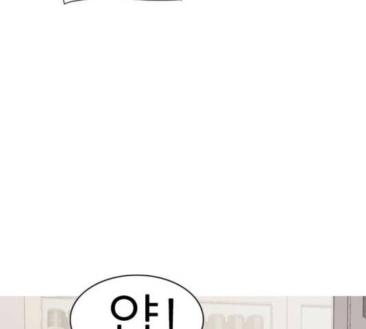 연놈 313화 32