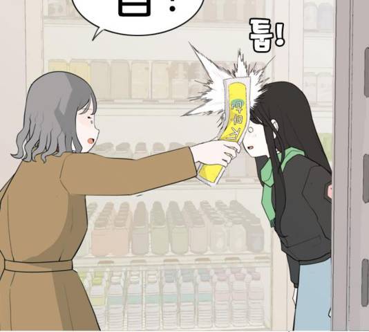 연놈 313화 33