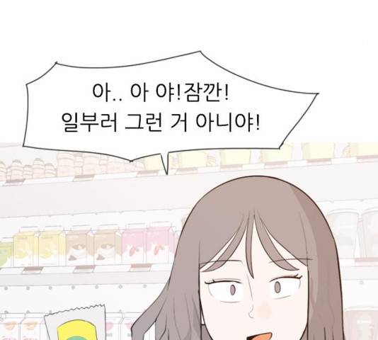 연놈 313화 37