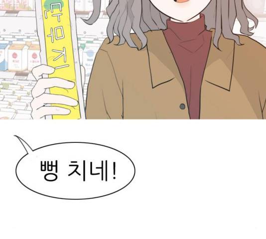 연놈 313화 38