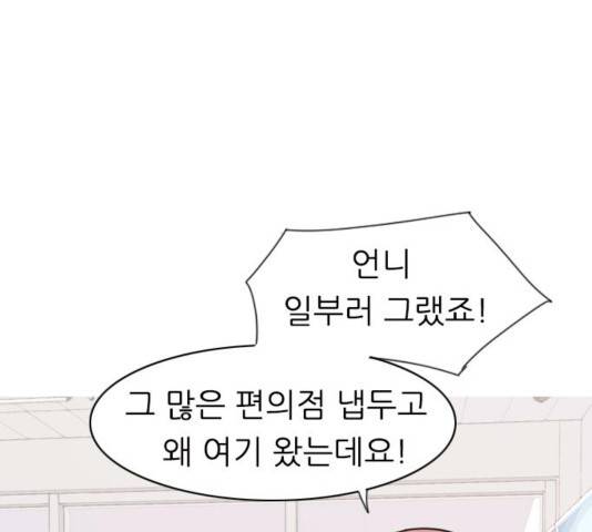 연놈 313화 39