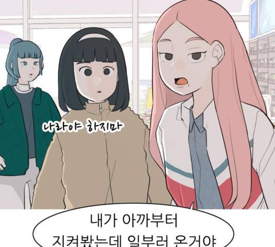 연놈 313화 40