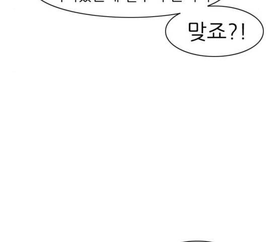 연놈 313화 41