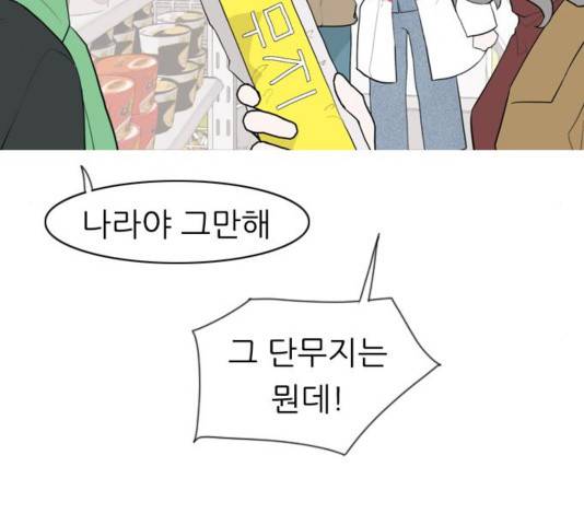 연놈 313화 43