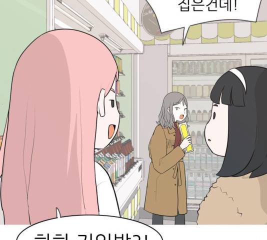 연놈 313화 45