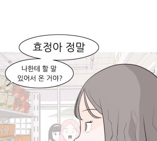 연놈 313화 47
