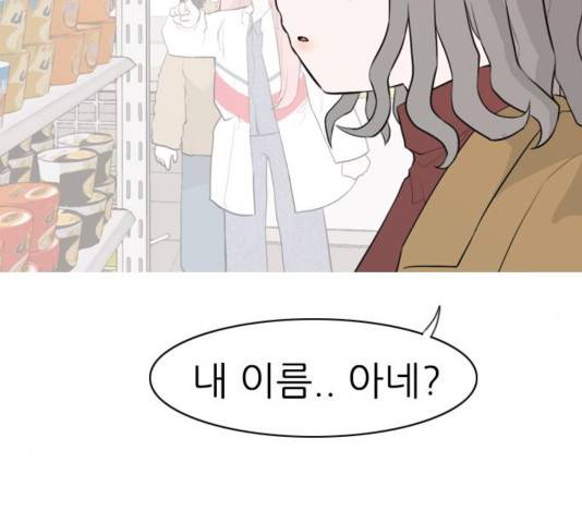 연놈 313화 48