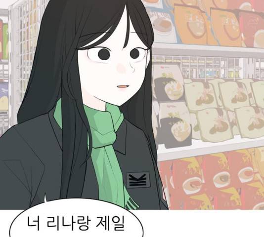 연놈 313화 50