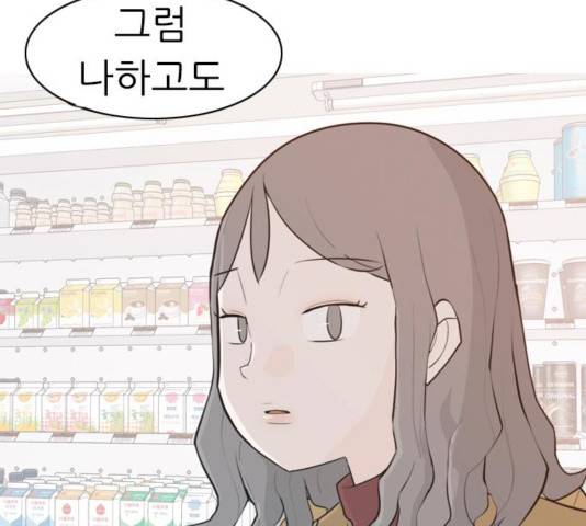 연놈 313화 52