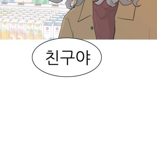 연놈 313화 53