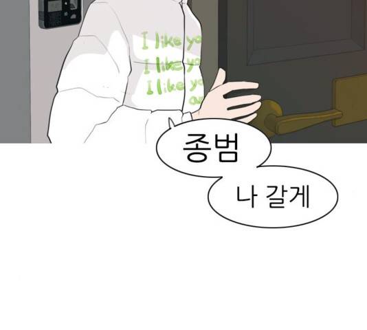 연놈 313화 58