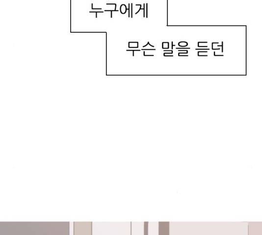 연놈 313화 61