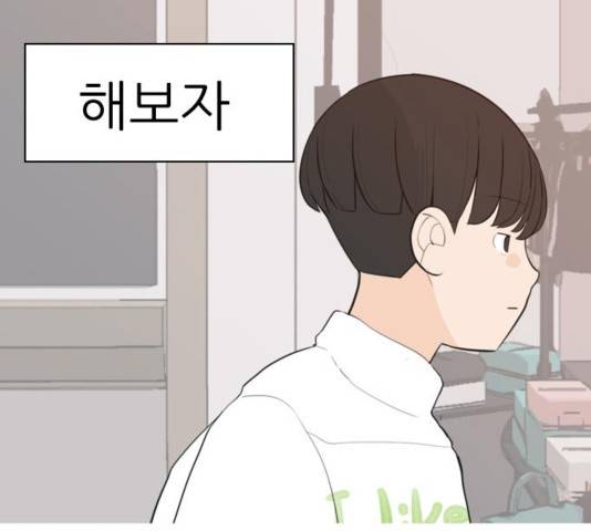 연놈 313화 62