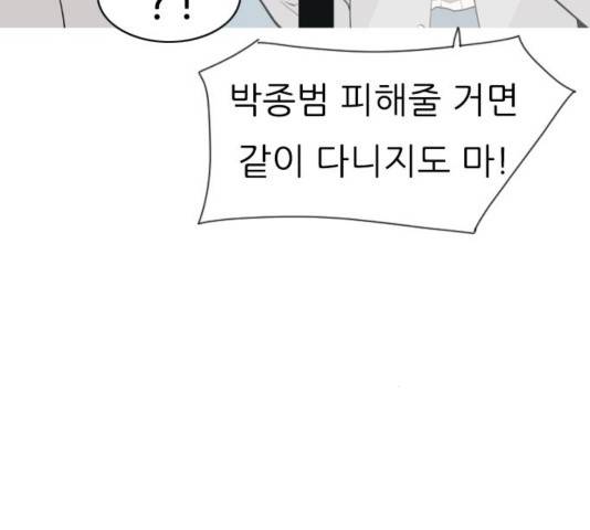 연놈 313화 65