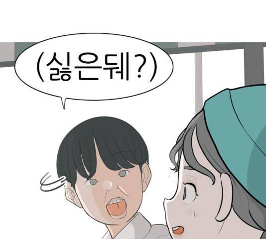 연놈 313화 68