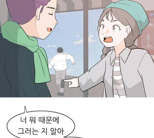 연놈 313화 71