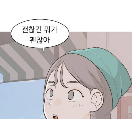 연놈 313화 73