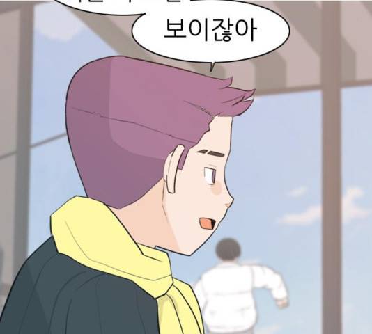 연놈 313화 76