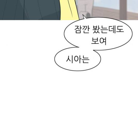 연놈 313화 77