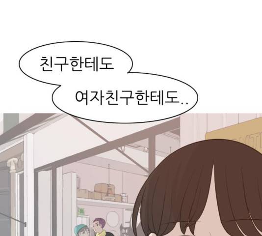 연놈 313화 78