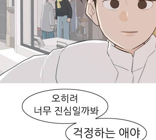 연놈 313화 79