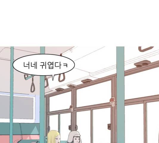 연놈 313화 81