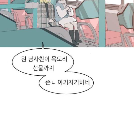 연놈 313화 82
