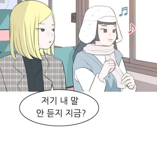 연놈 313화 84
