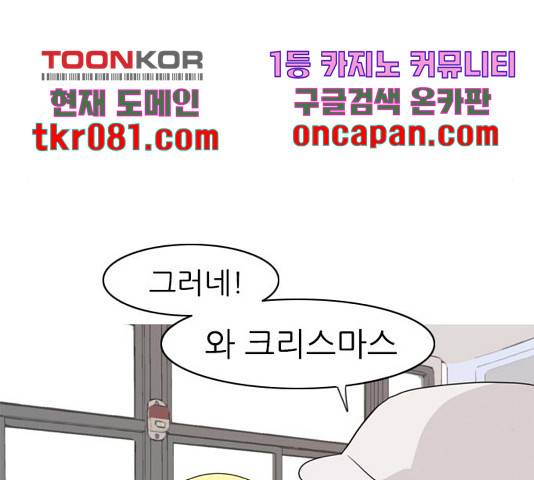 연놈 313화 85