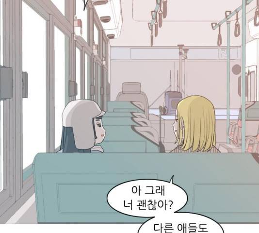 연놈 313화 91