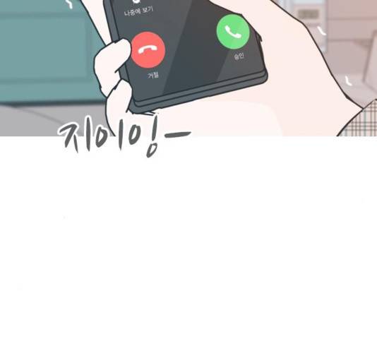 연놈 313화 96