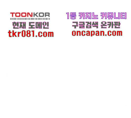 연놈 313화 97