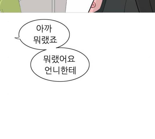 연놈 313화 104