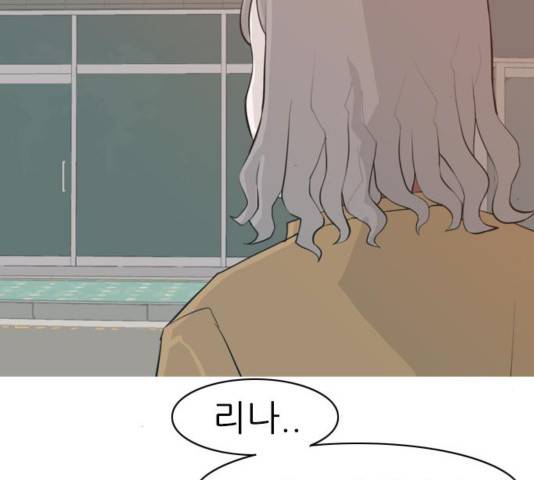 연놈 313화 106