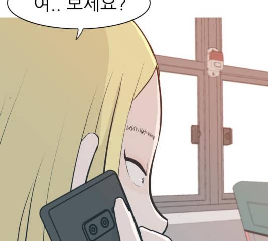 연놈 313화 109
