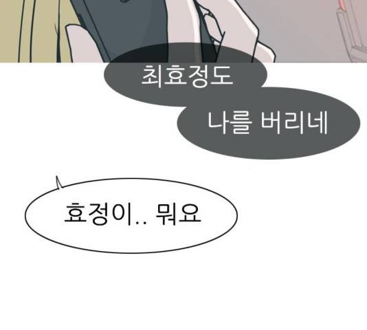 연놈 313화 110
