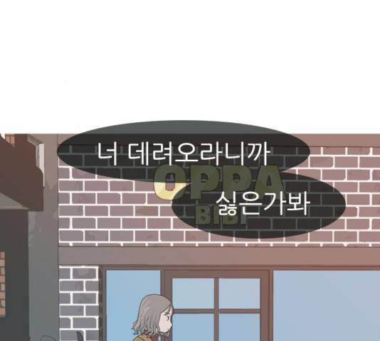 연놈 313화 111