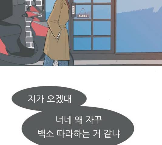 연놈 313화 112