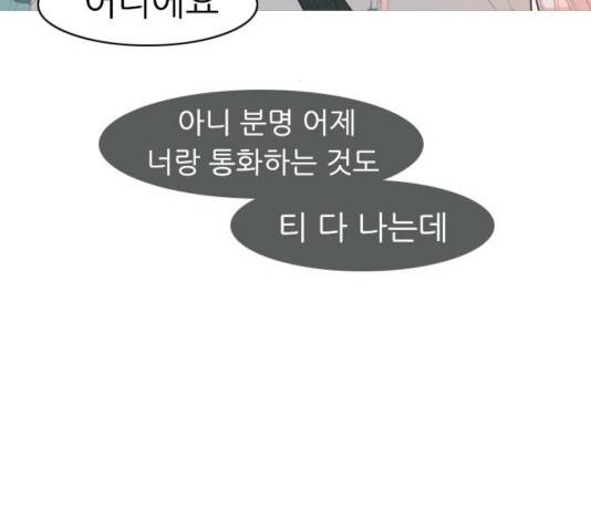 연놈 313화 115